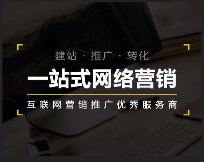 凉城企业如何怎么利用网络推广抓取潜在客户