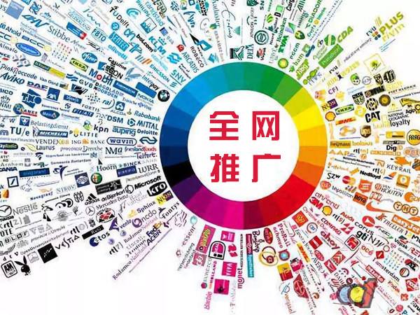 凉城传统企业进行网络营销需要注意的几个基础策略