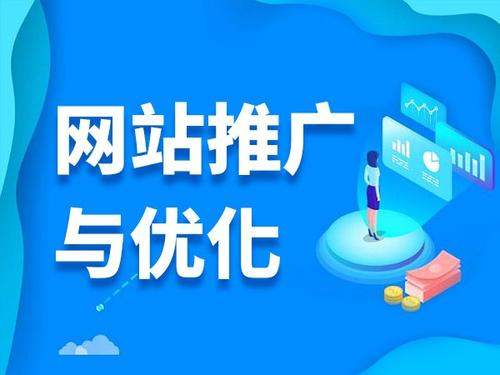 凉城电商类网络推广如何做才有更好的效果