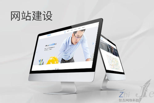 凉城网站建设公司分析网页设计如何提升吸引力