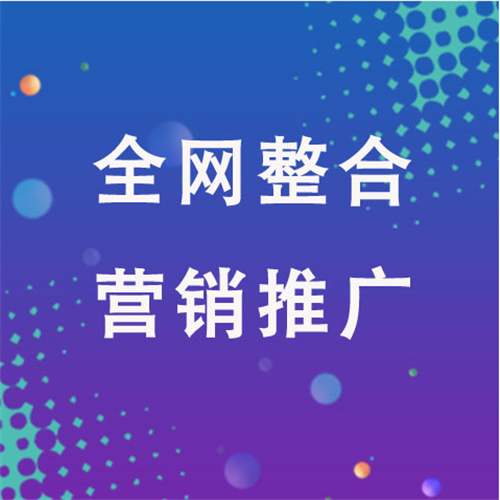 凉城企业网络推广老是没有客户的原因是什么呢