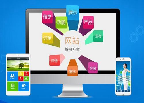 凉城如何进行网站设计才能突出产品的优势